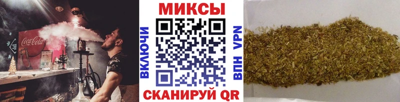 БУТИРАТ буратино  Купить где  Красноуфимск 