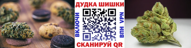 Купить закладки  Красноуфимск  Canna-Cookies конопля 