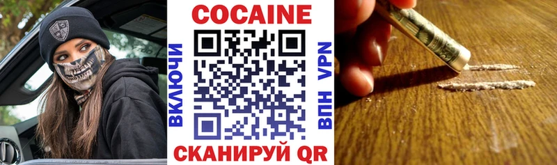 КОКАИН Columbia  Купить где  Красноуфимск 