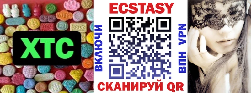 Купить Красноуфимск ЭКСТАЗИ DUBAI