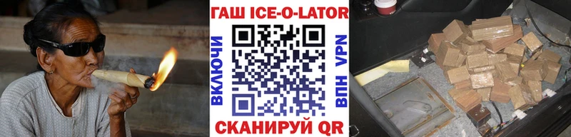 Купить  Красноуфимск  ГАШИШ гашик 