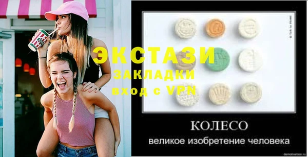 стафф Алексеевка