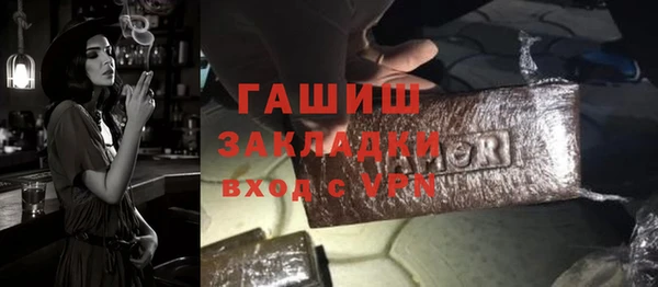 трава Алзамай