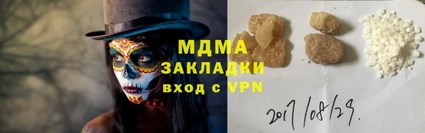 трава Алзамай