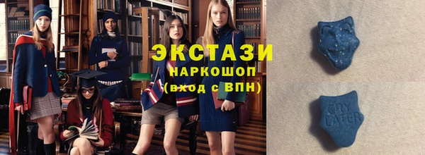 трава Алзамай