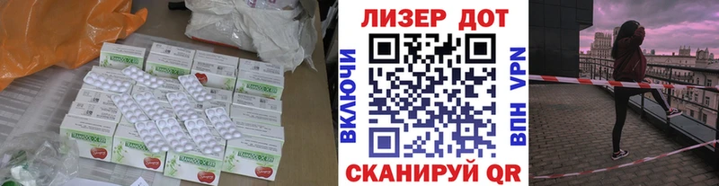 LSD-25 экстази ecstasy  Купить закладки  Красноуфимск 