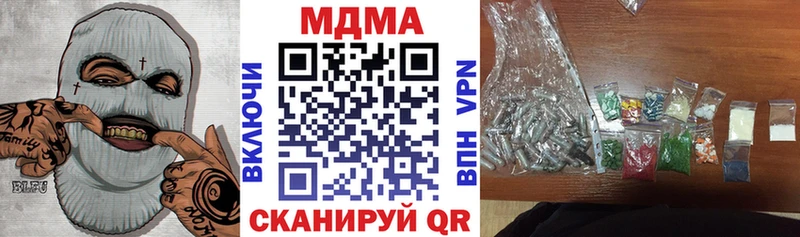 МДМА crystal  Купить где  Красноуфимск 
