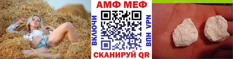 Купить где Красноуфимск МЕТАМФЕТАМИН Декстрометамфетамин 99.9%