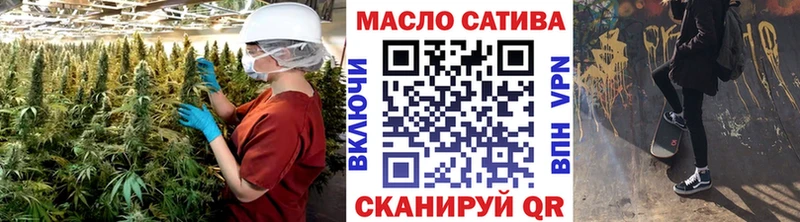 Купить где  Красноуфимск  Дистиллят ТГК гашишное масло 