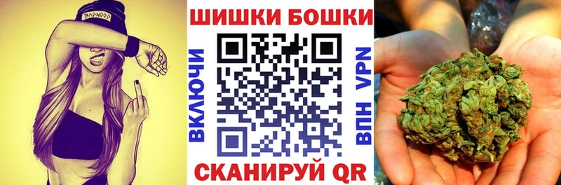 МАРИХУАНА AK-47 Красноуфимск